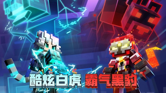 我的世界网页版机甲怎么造