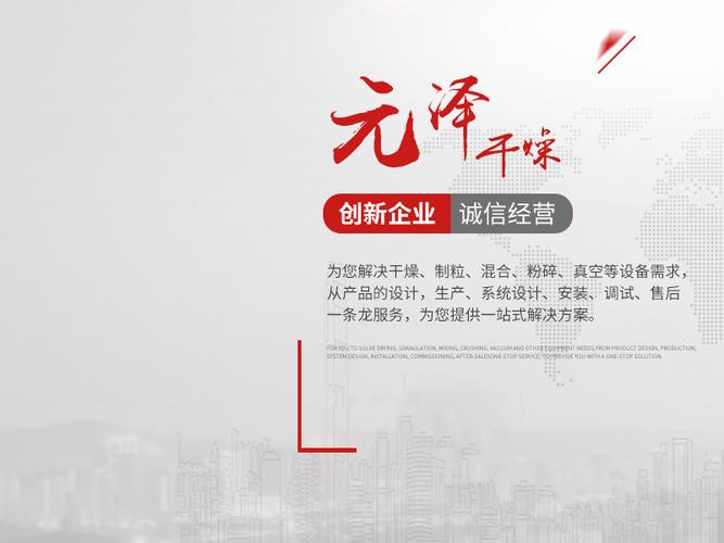 常州seo兼职