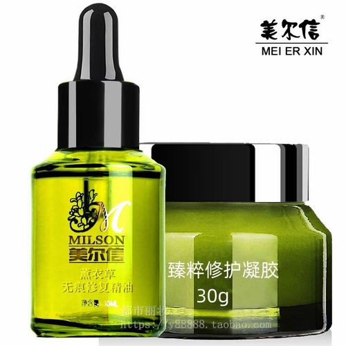 薰衣草精油祛疤方法