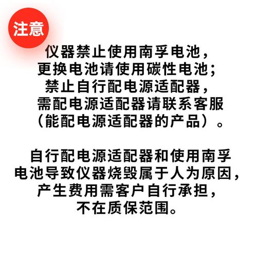 噪音计设计