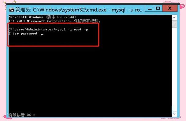 mysql不能远程访问