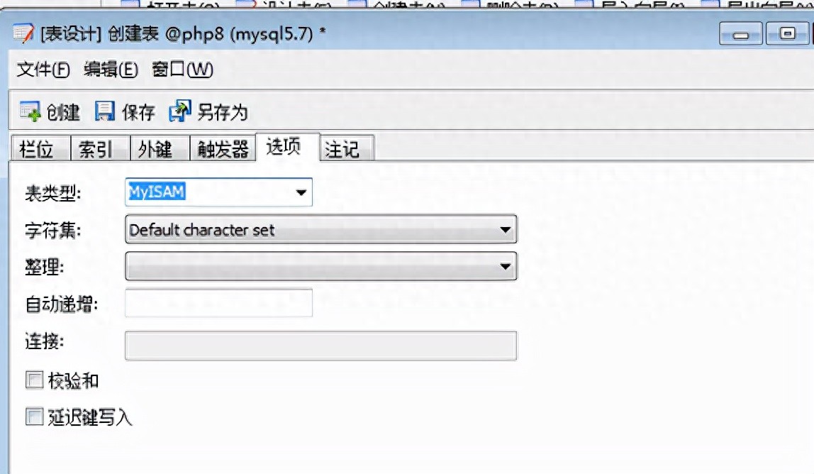 php 7