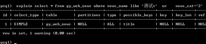 php 7
