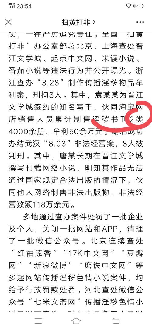 php 7