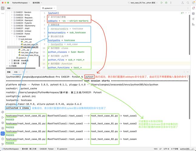 PHP.INI配置:Session配置详细说明教程