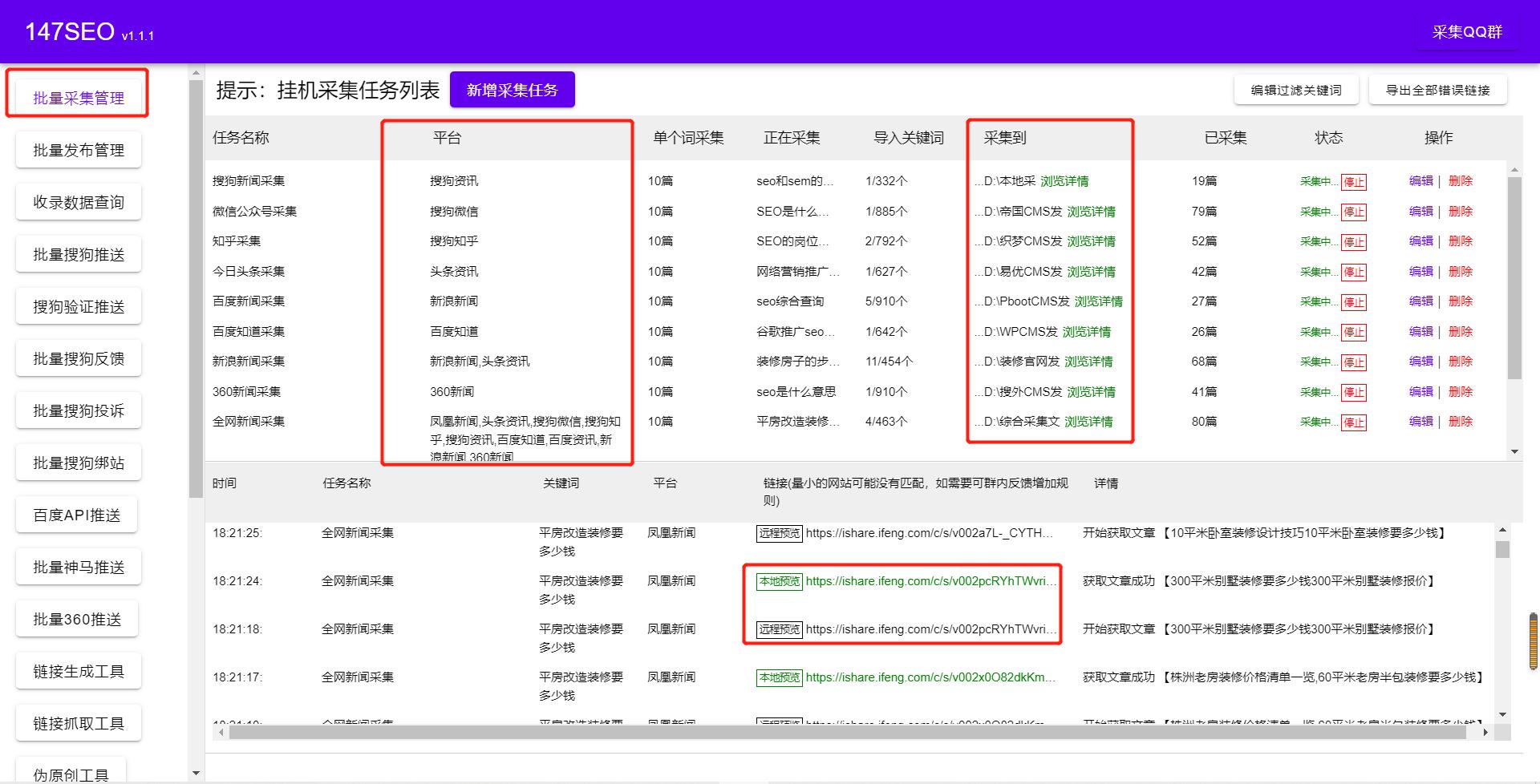 php 7