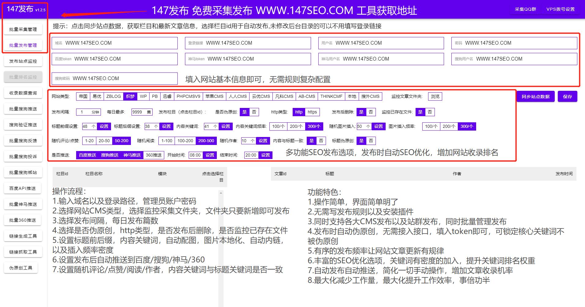 php 7