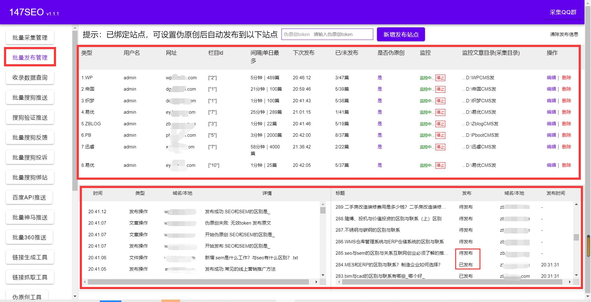 php 7