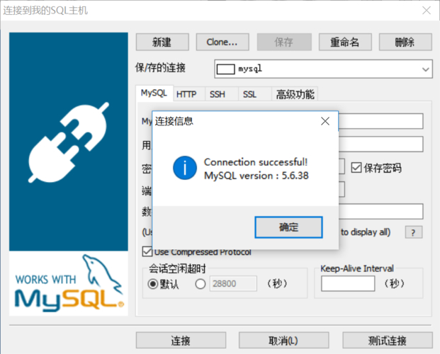 解决远程连接mysql错误1130代码的方法