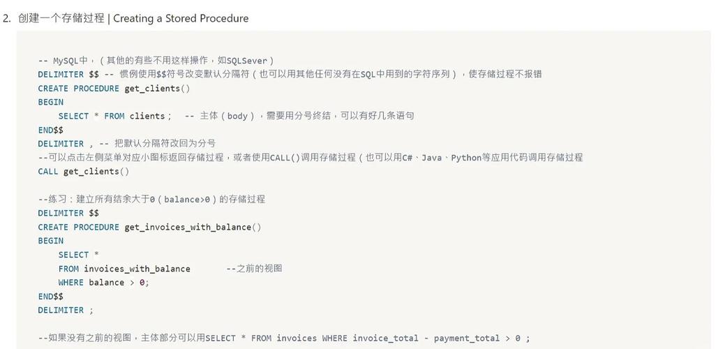 在MySQL中，可以通过语句来查看存储过程和函数的定义