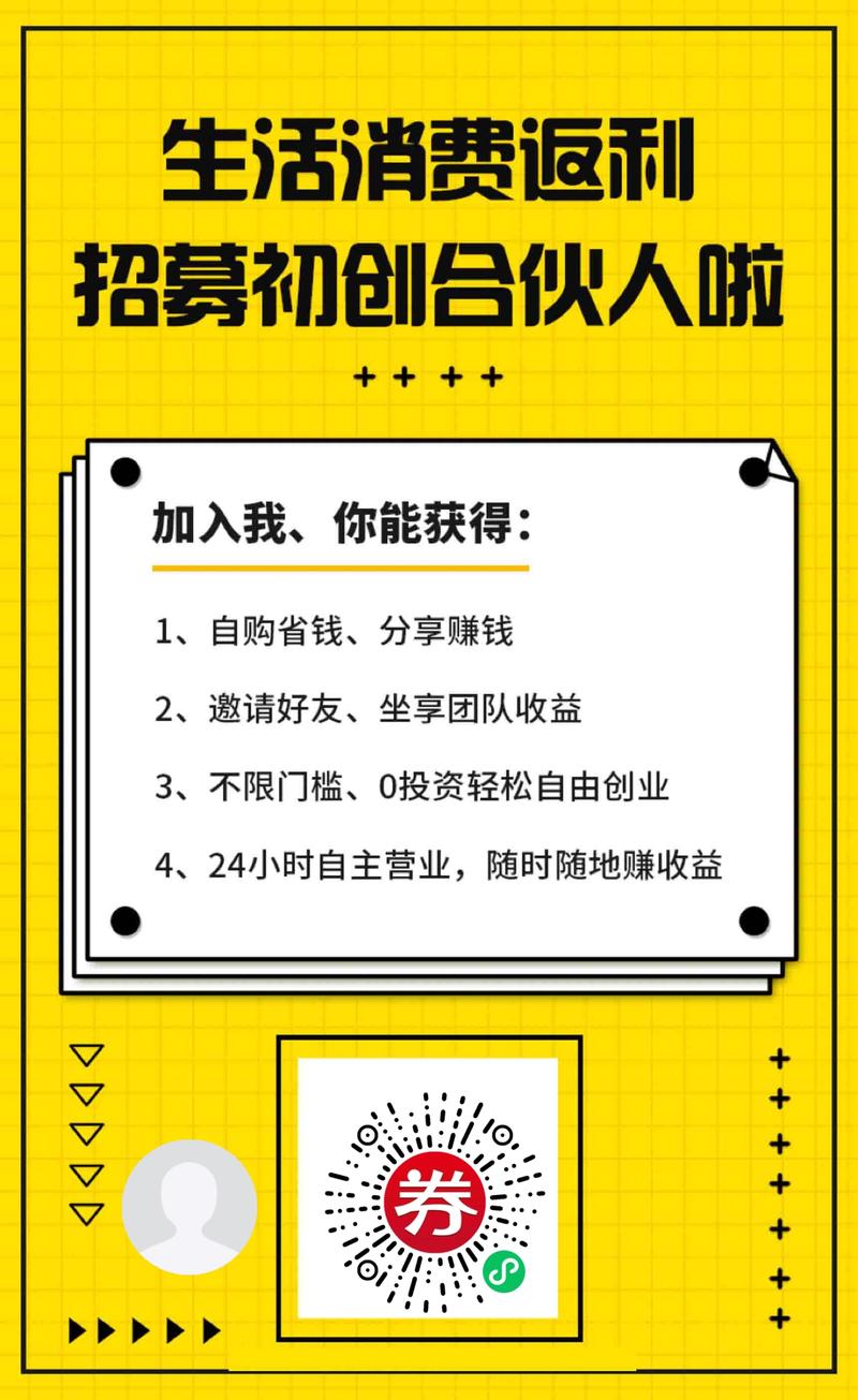 去年赚钱0元开店项目