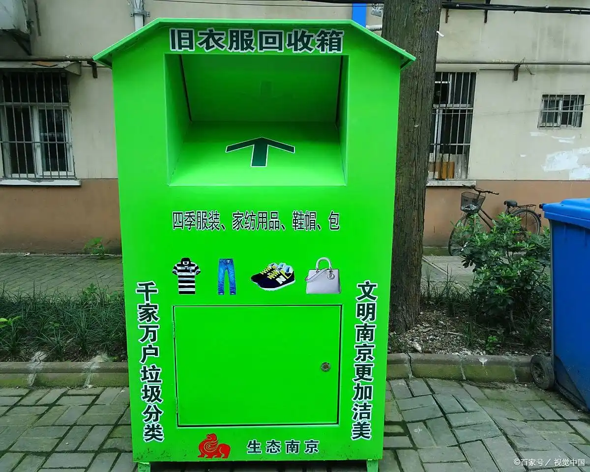 去年赚钱0元开店项目