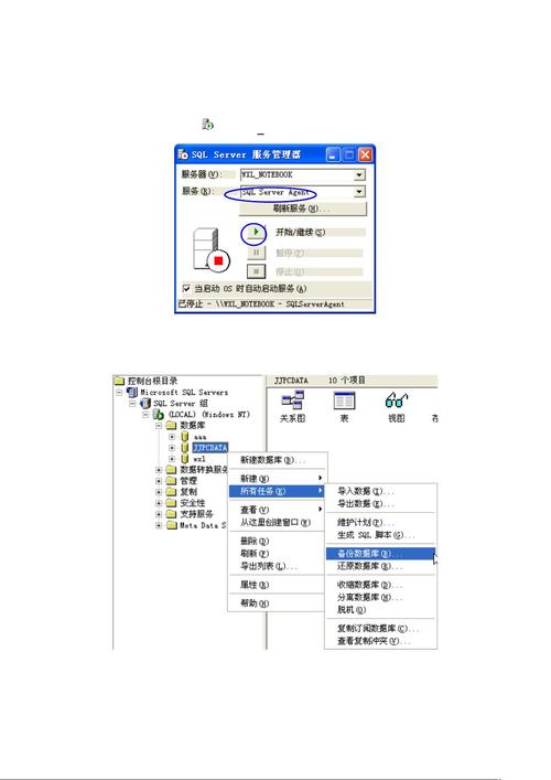 如何安装sql server 2005 sql server 2005 安装【图解教程】