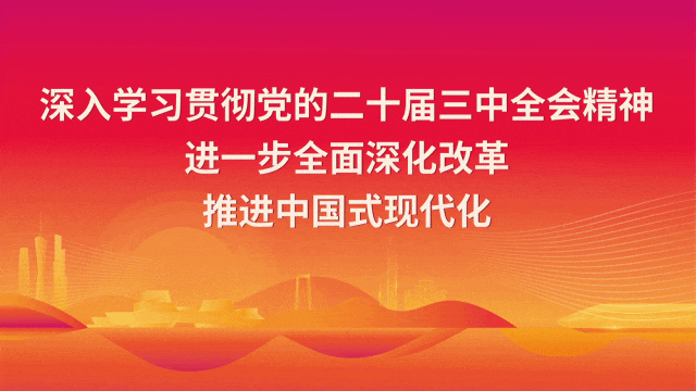 港澳通行证续签流程