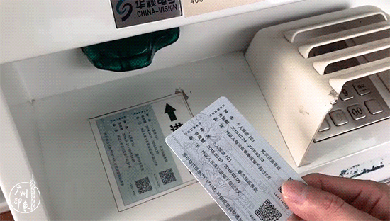 港澳通行证续签流程