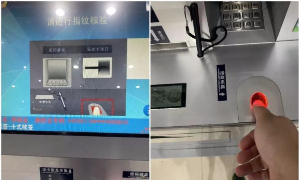 港澳通行证续签流程