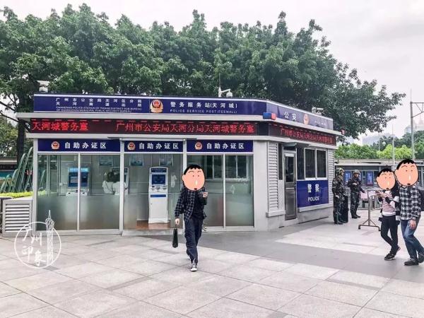 港澳通行证续签流程