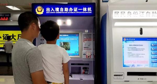 港澳通行证续签流程