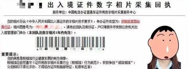 港澳通行证续签流程