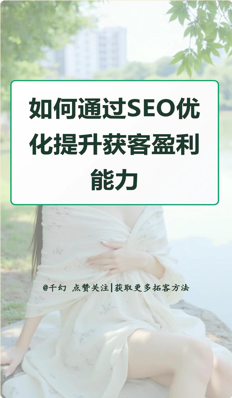 seo优化:seo关键词优化怎么做