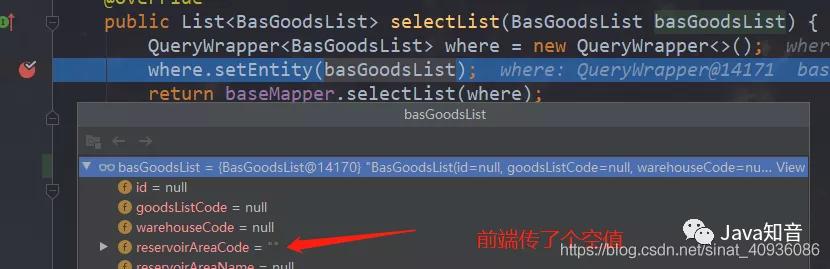 java replace [
