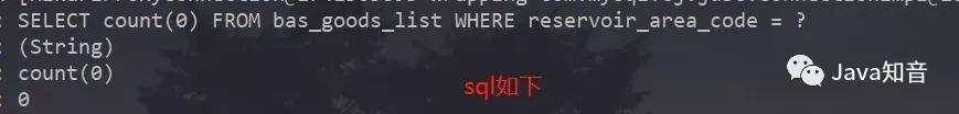 java replace [