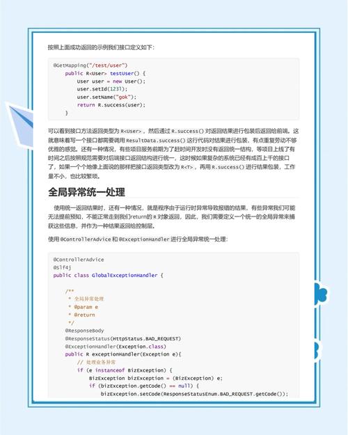 java replace [