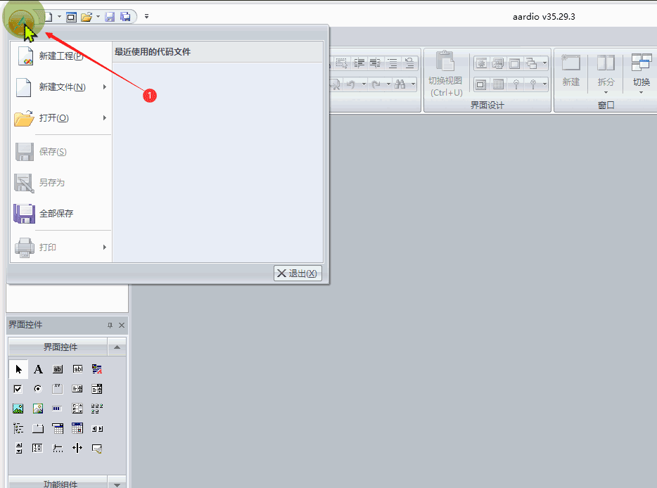 java replace [ 强大 WebView2 + 不用写 JavaScript 的 htmx.js 「小轻快」开发桌面程序