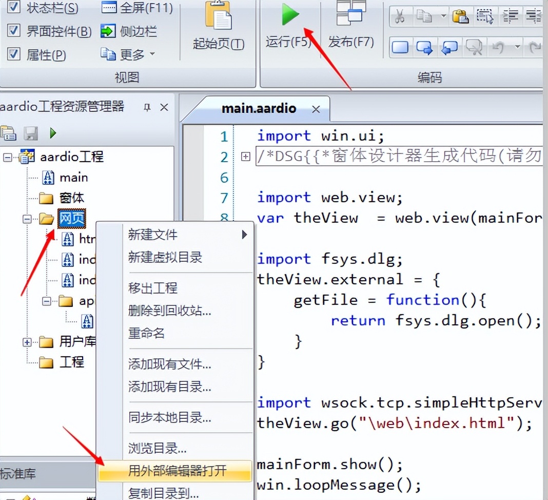 java replace [
