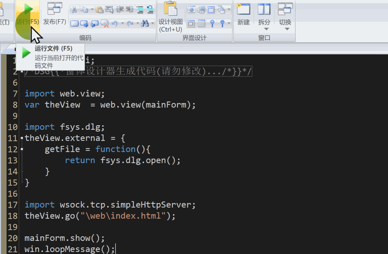 java replace [