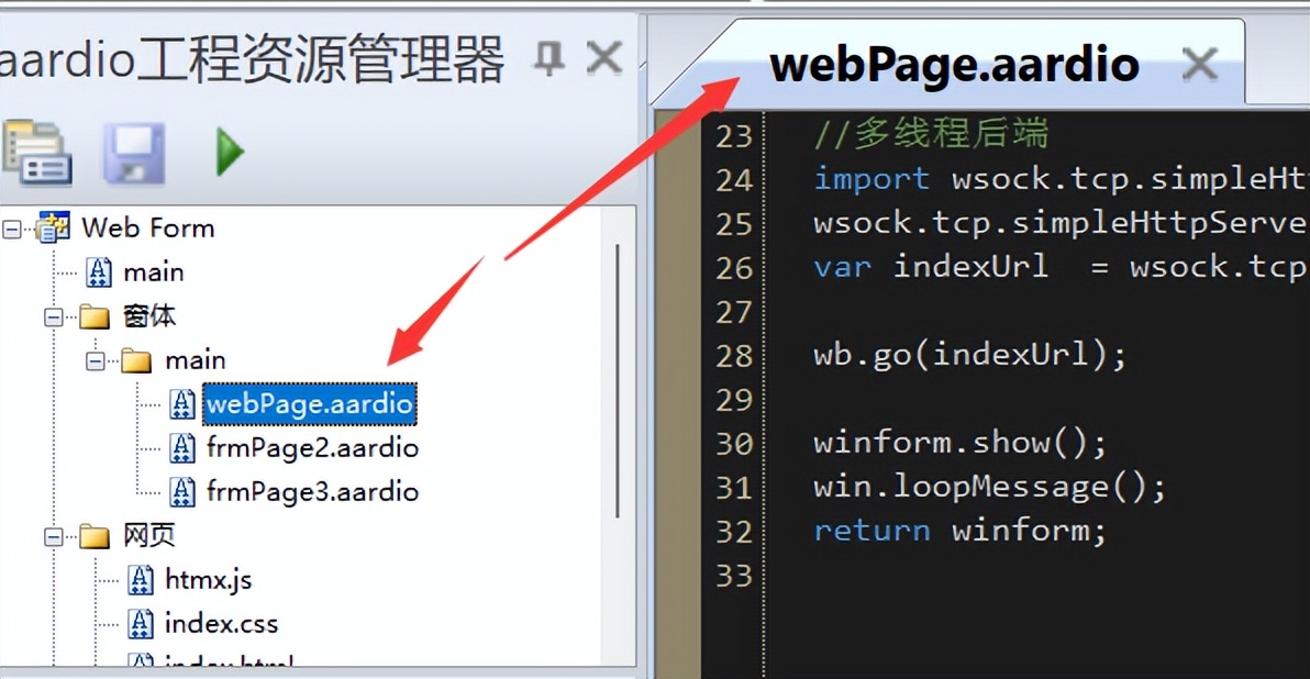 java replace [