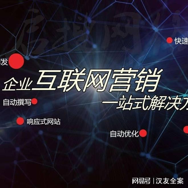 seo怎么去优化网站