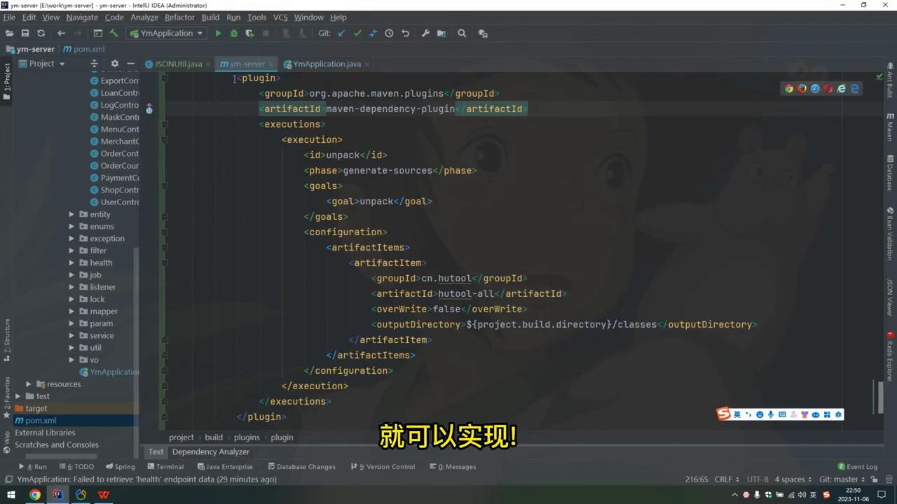 java replace [