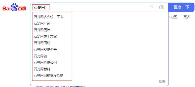 seo优化:seo关键词优化怎么做