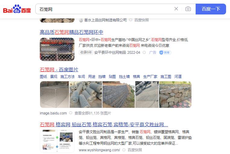 seo优化:seo关键词优化怎么做