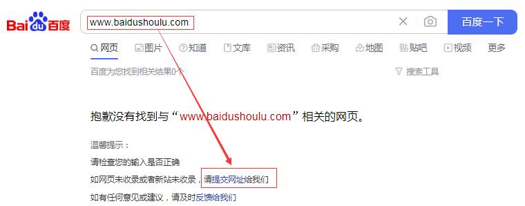 seo优化:seo关键词优化怎么做