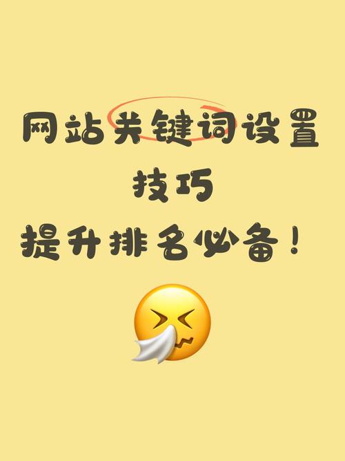 seo优化:seo关键词优化怎么做