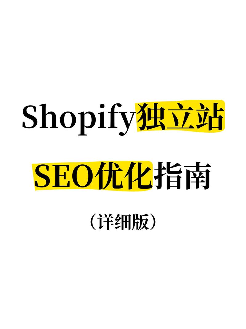 seo怎么去优化网站