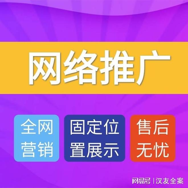 seo怎么去优化网站