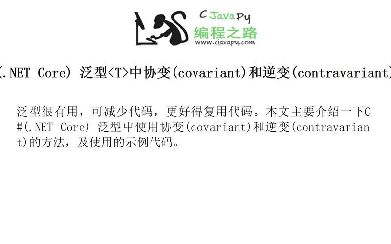 java replace [