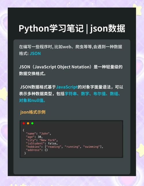 json在线转换php数组