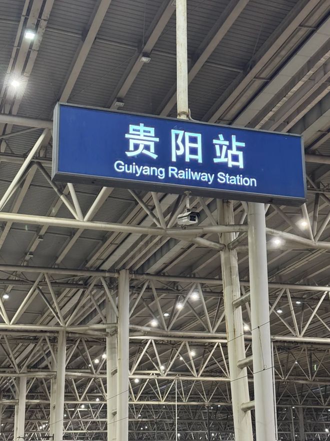 贵州旅游攻略收集