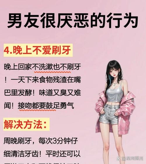 魔兽世界反和谐指令