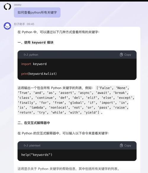 try catch throw php