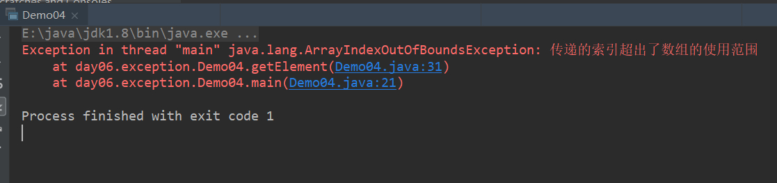 Java try catch