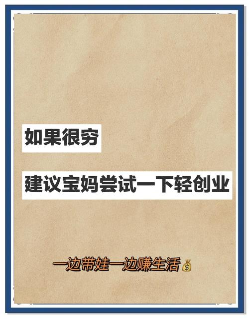 今年挣钱不花钱的开店项目