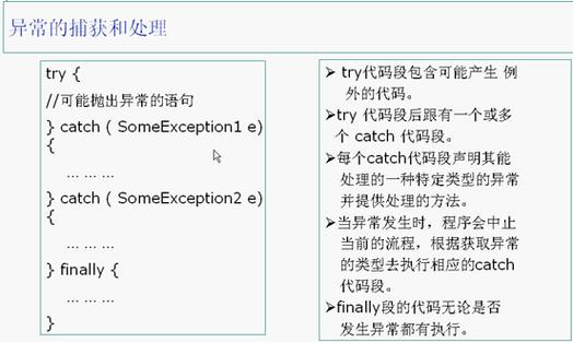 try catch throw php