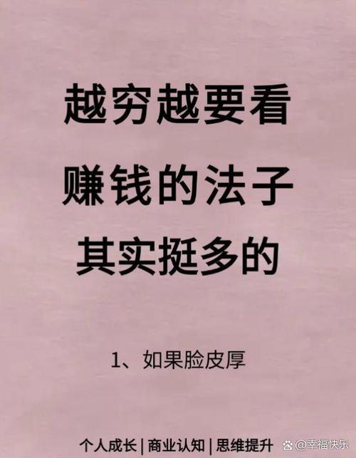 如何利用电脑赚钱