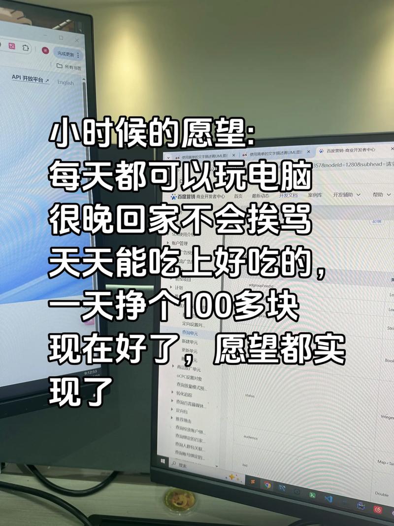 利用电脑如何挣钱