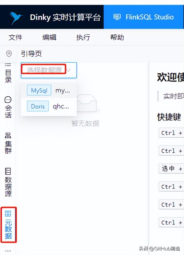 php gzip